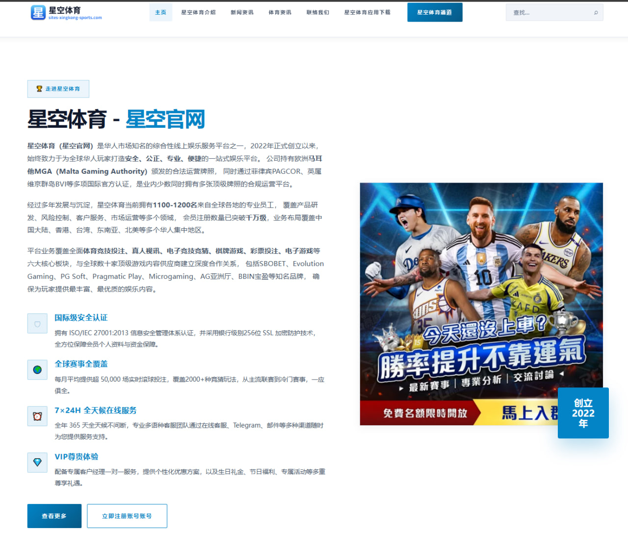 阿里纳斯盛赞热火新赛季实力阵容有望冲击东部头号种子 - BaJIeSPORtS