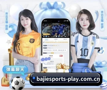 了解平台 - 体育资讯内容服务 - BaJIeSPORtS